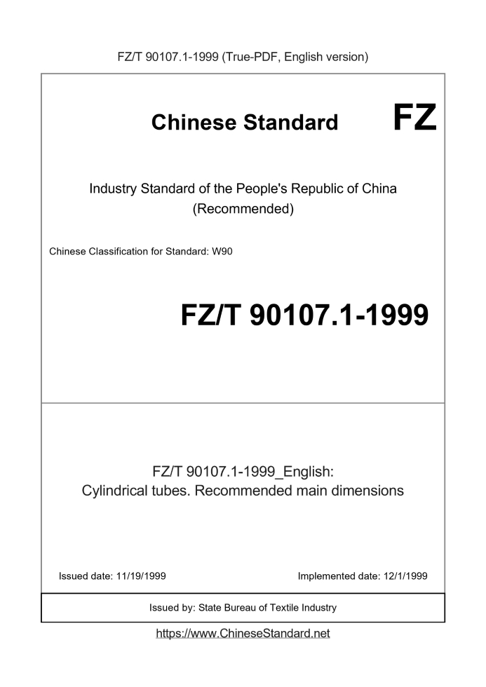 FZ/T 90107.1-1999