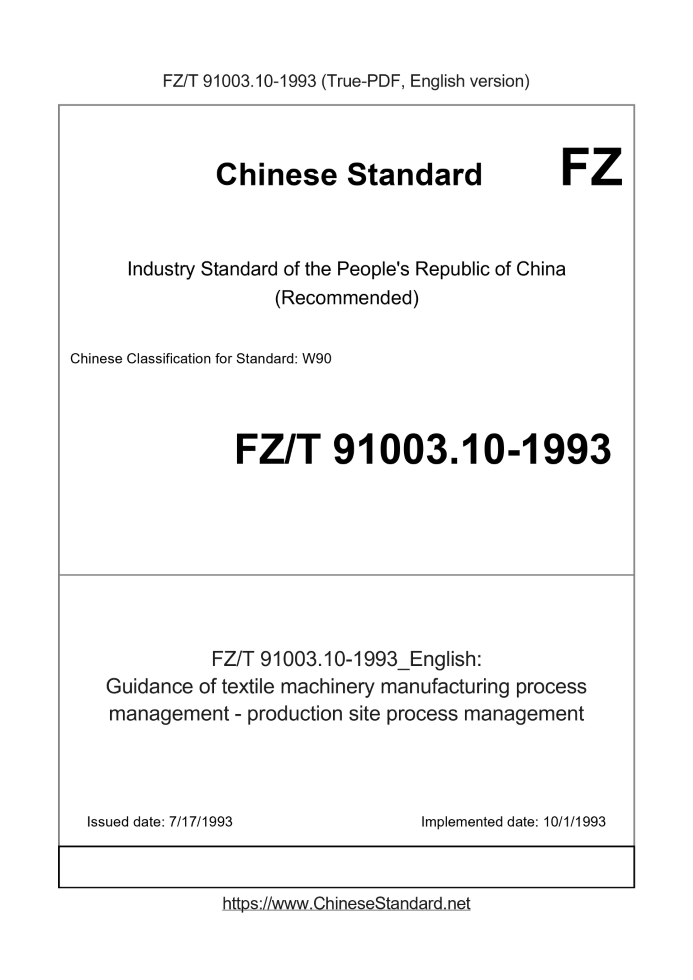 FZ/T 91003.10-1993