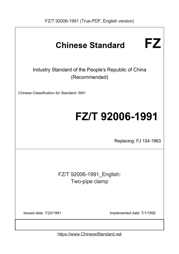 FZ/T 92006-1991