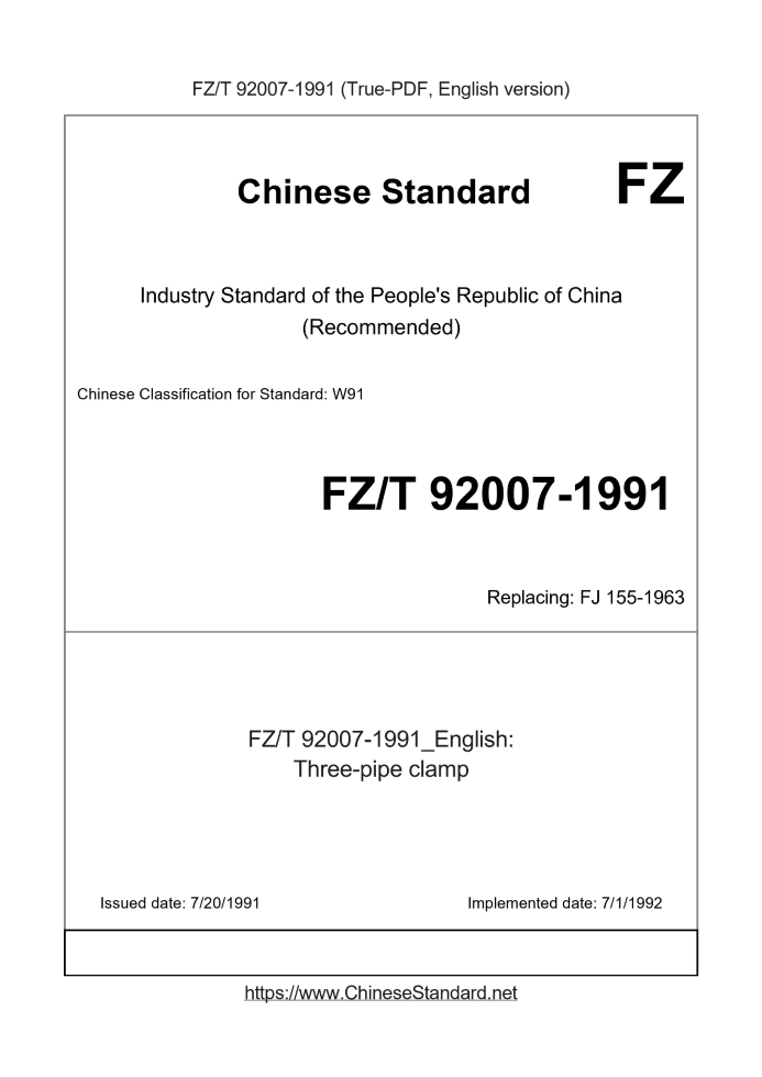 FZ/T 92007-1991