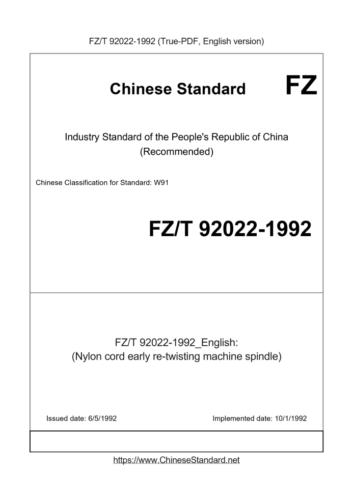 FZ/T 92022-1992