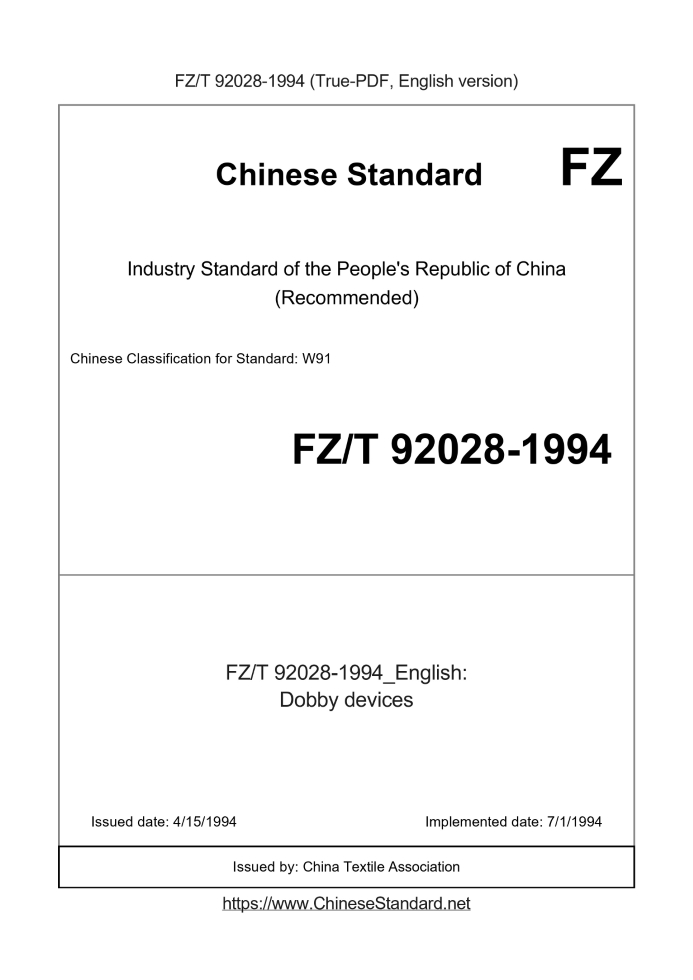 FZ/T 92028-1994