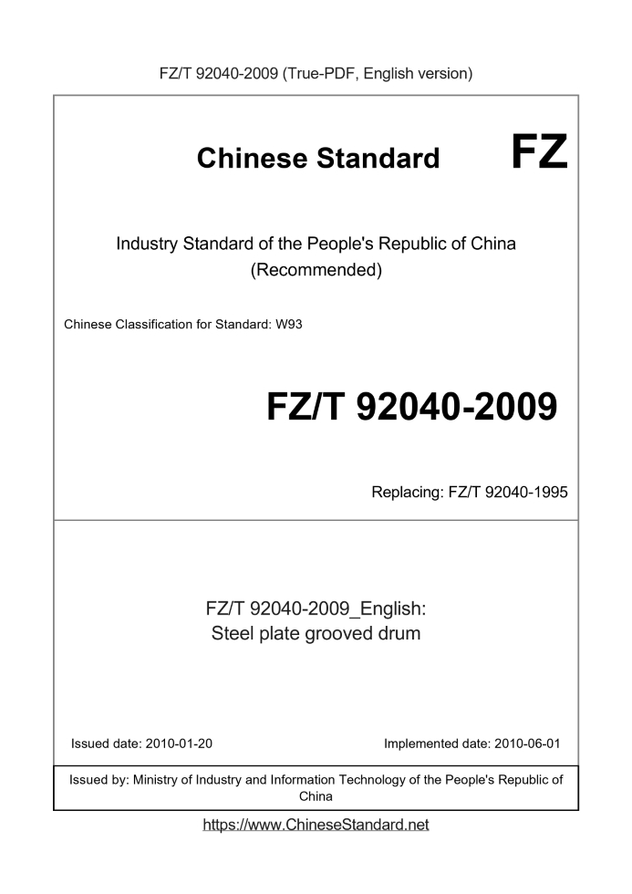 FZ/T 92040-2009