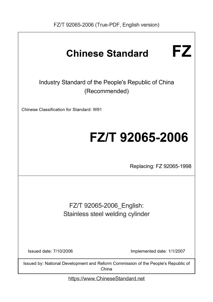 FZ/T 92065-2006
