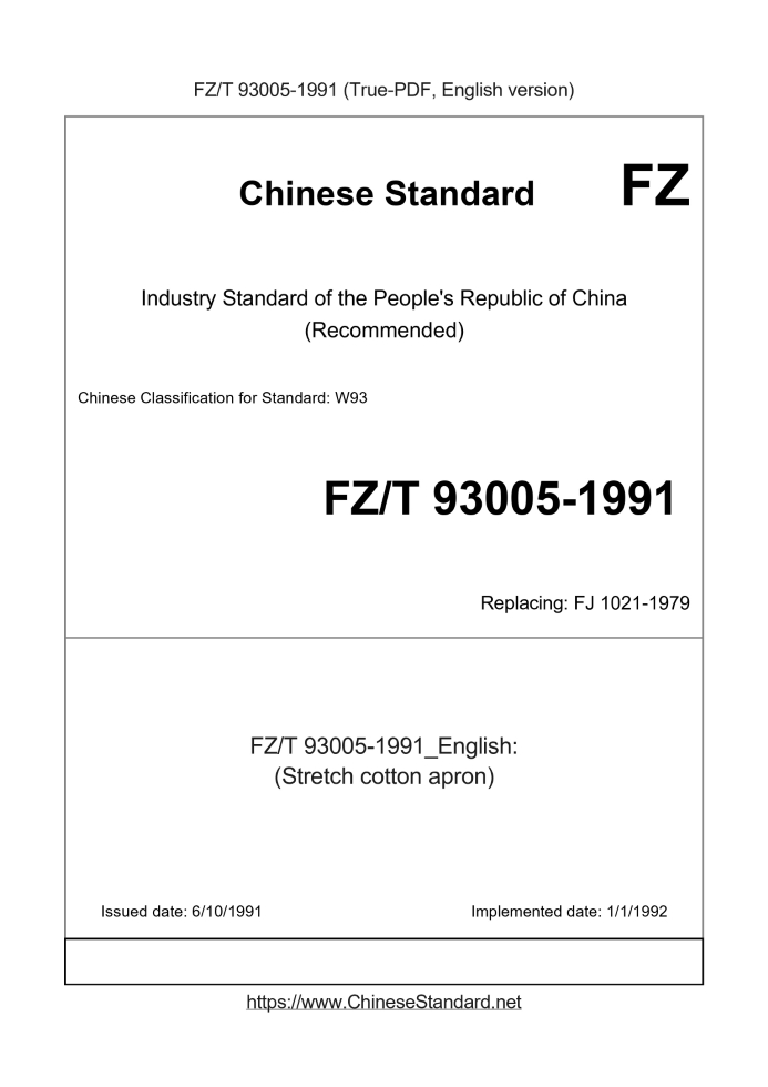 FZ/T 93005-1991