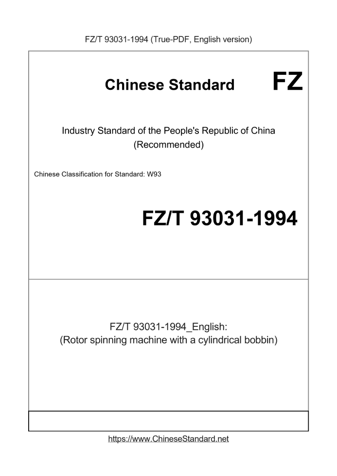 FZ/T 93031-1994