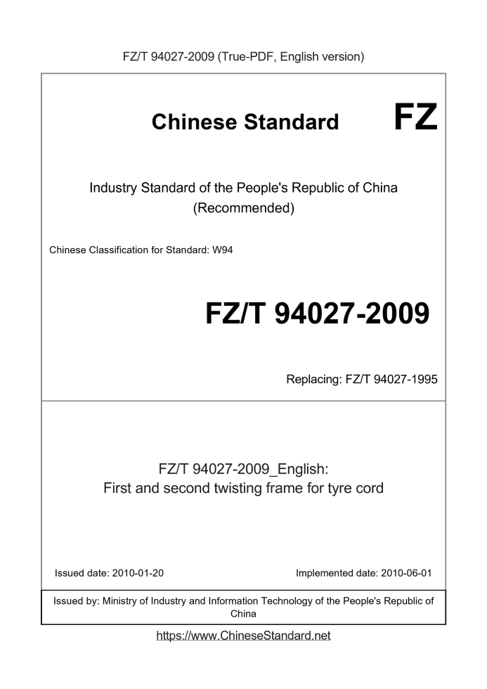 FZ/T 94027-2009