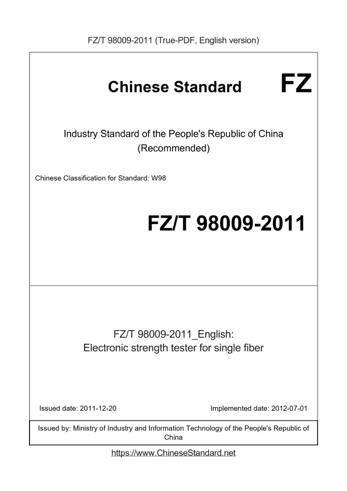 FZ/T 98009-2011