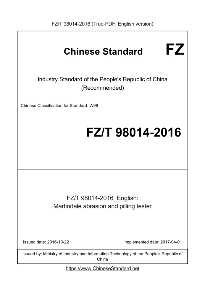 FZ/T 98014-2016