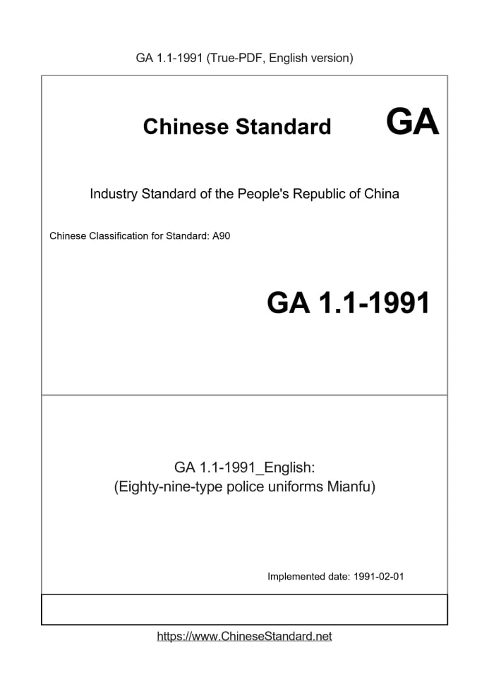 GA 1.1-1991