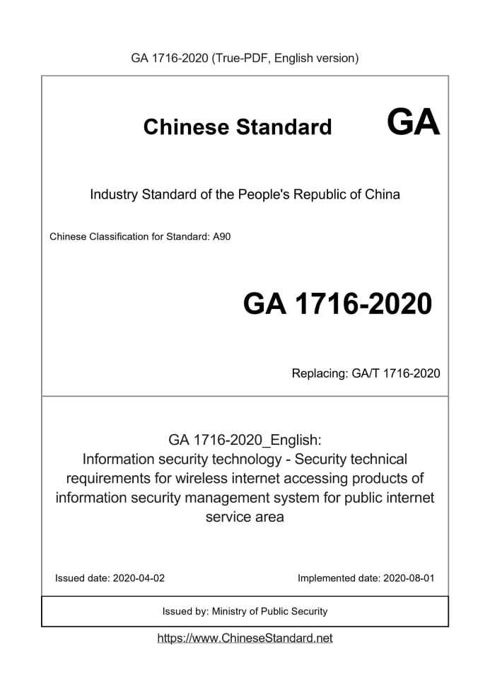 GA 1716-2020