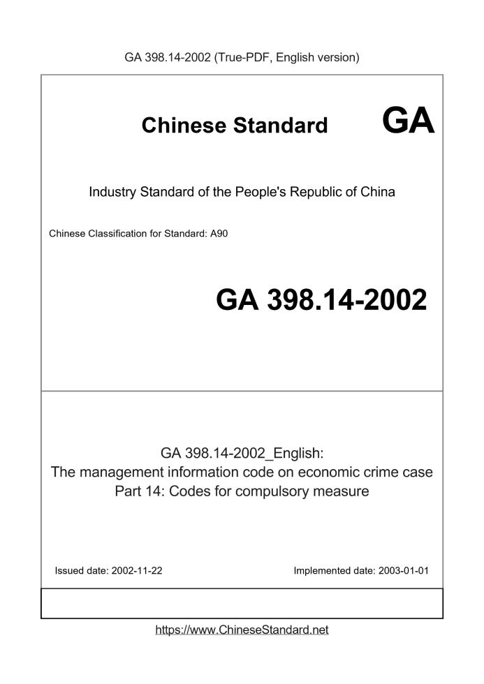 GA 398.14-2002