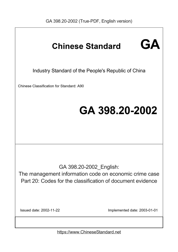 GA 398.20-2002