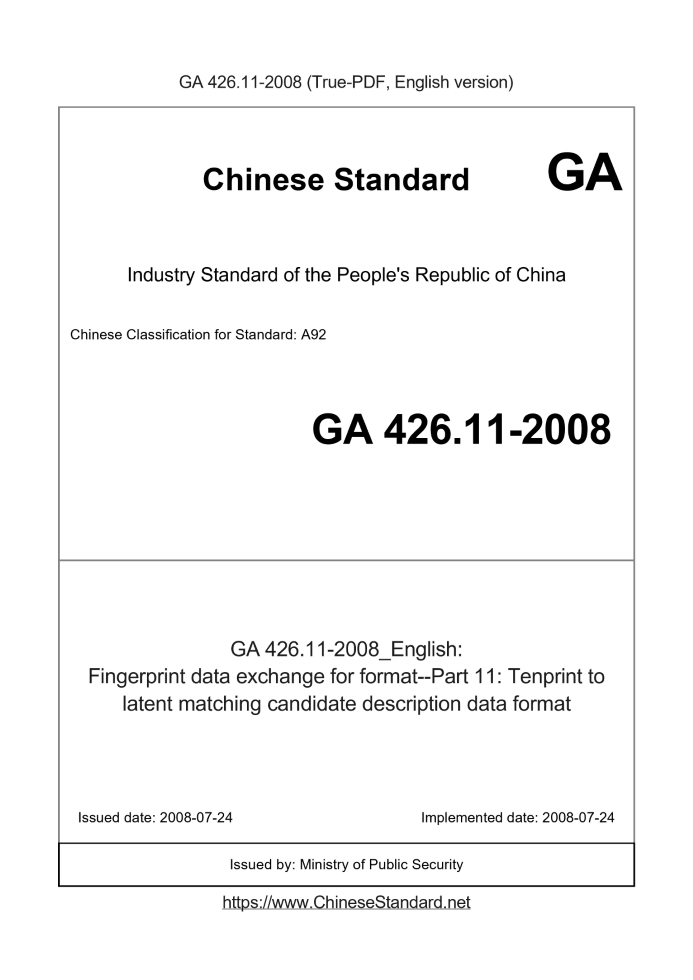 GA 426.11-2008