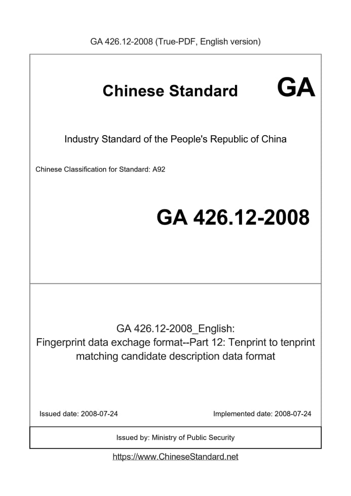 GA 426.12-2008