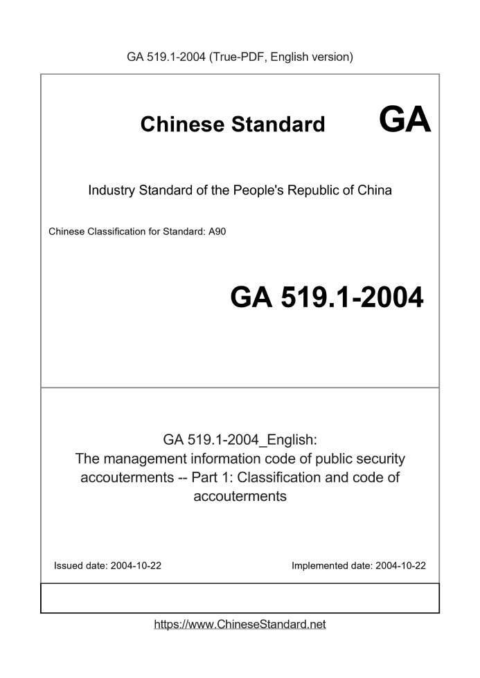GA 519.1-2004