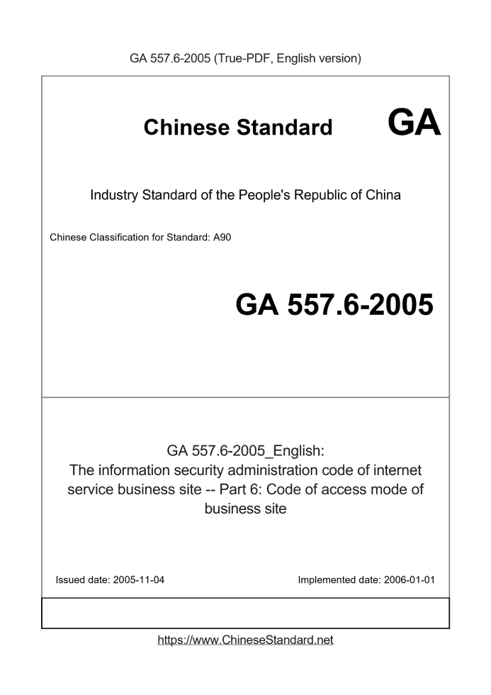 GA 557.6-2005