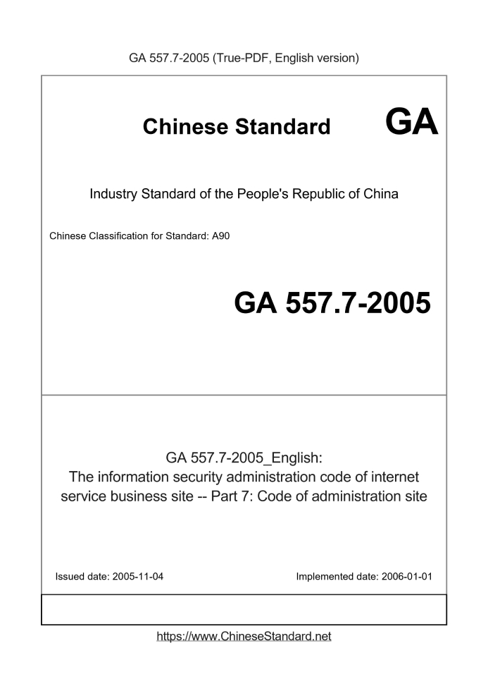 GA 557.7-2005