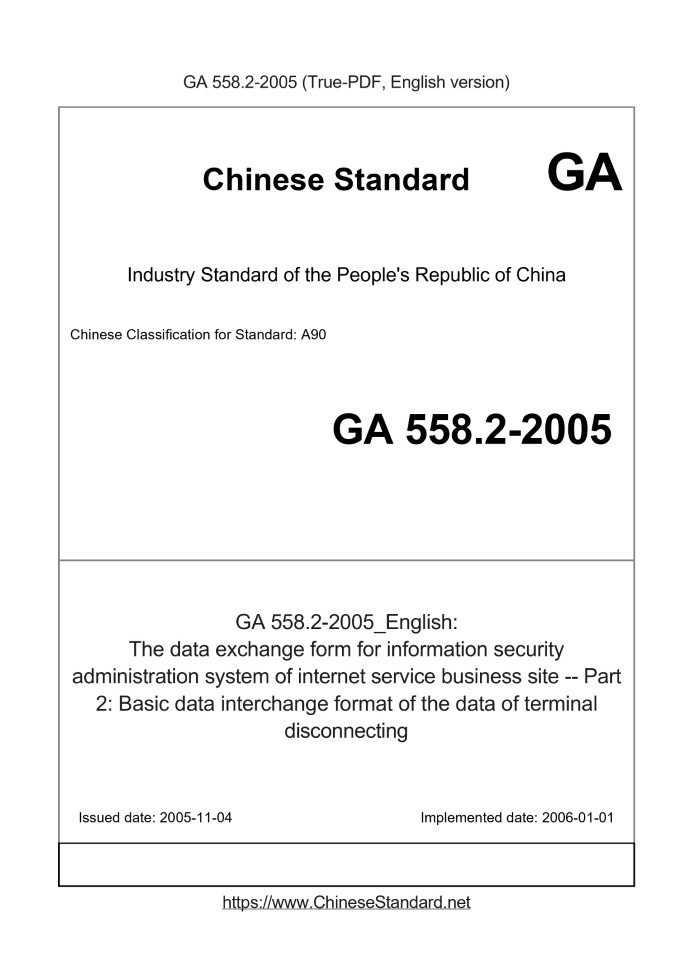 GA 558.2-2005