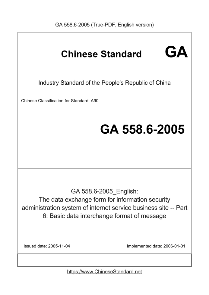 GA 558.6-2005