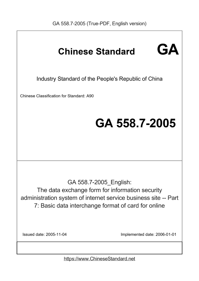 GA 558.7-2005
