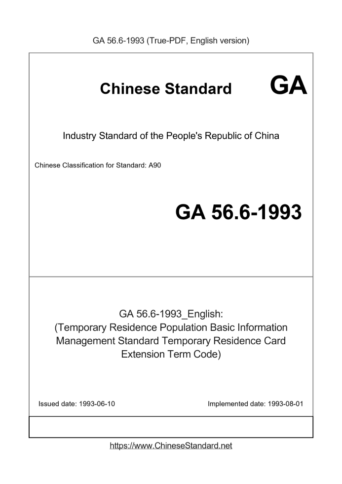 GA 56.6-1993