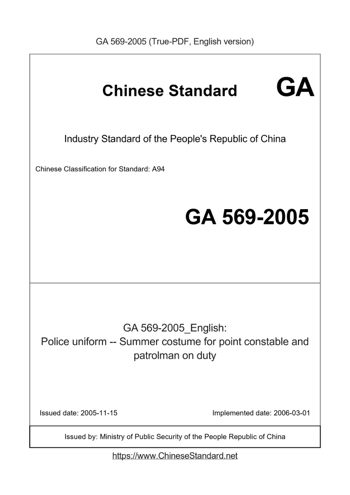GA 569-2005