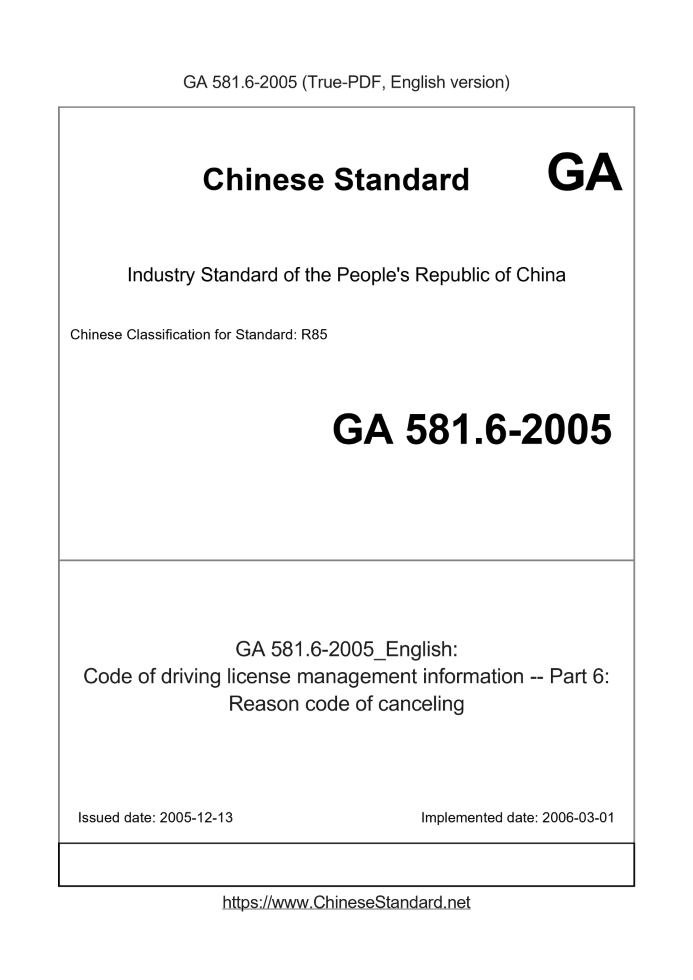 GA 581.6-2005