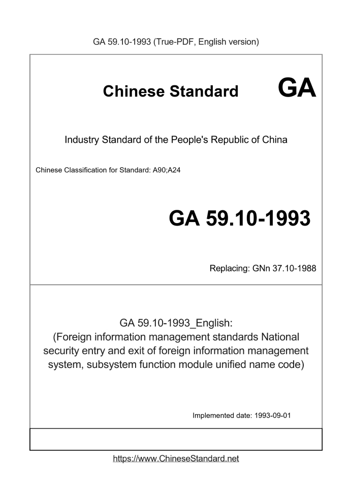 GA 59.10-1993