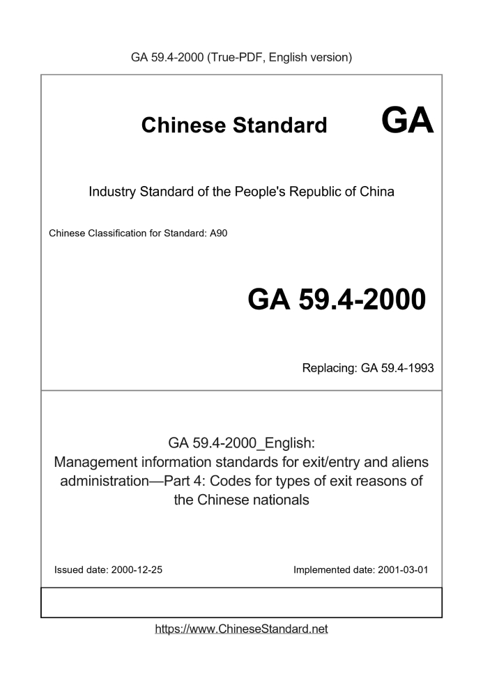 GA 59.4-2000