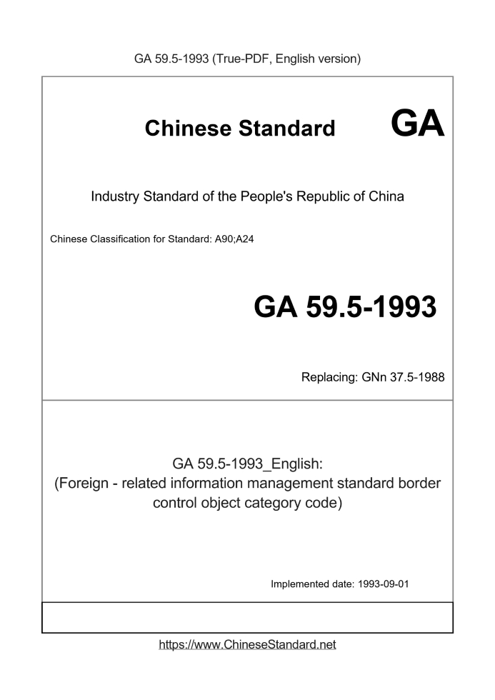 GA 59.5-1993