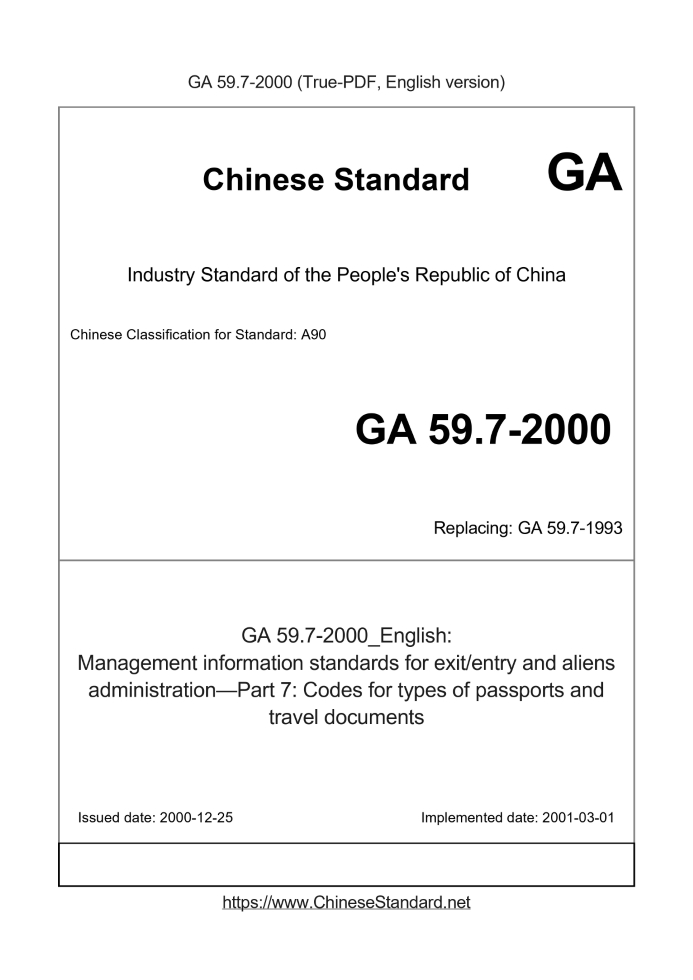 GA 59.7-2000
