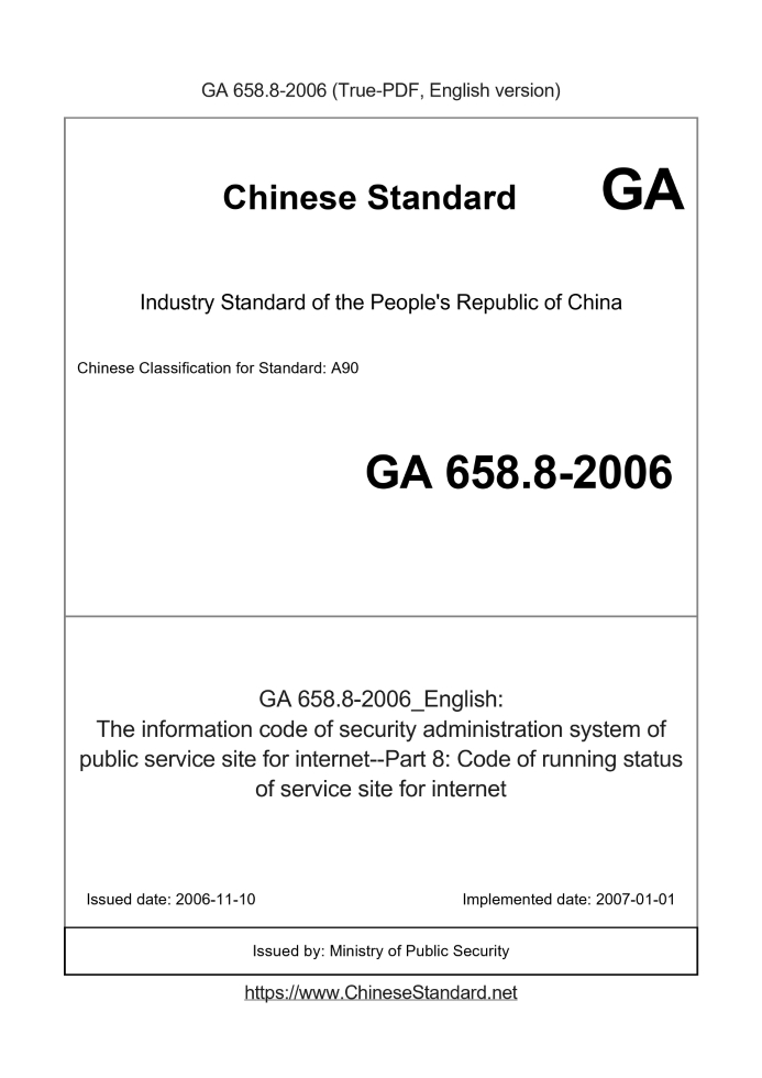 GA 658.8-2006