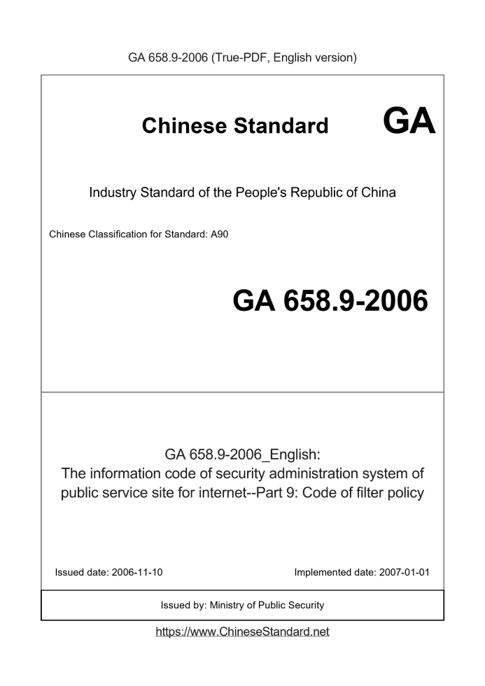 GA 658.9-2006