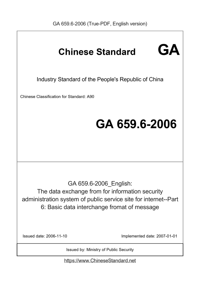 GA 659.6-2006