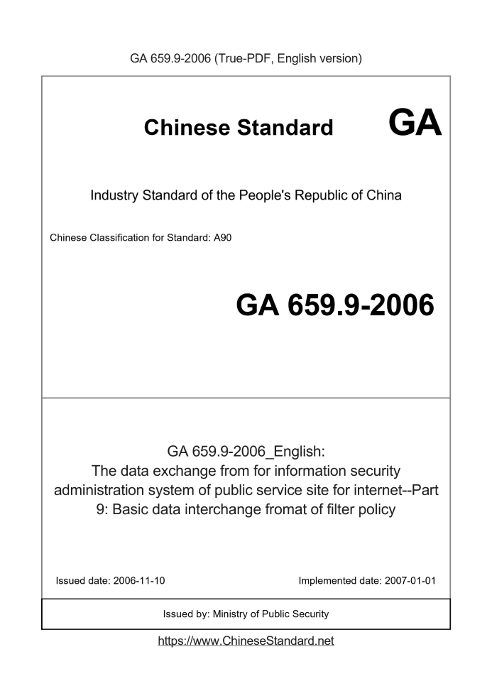 GA 659.9-2006