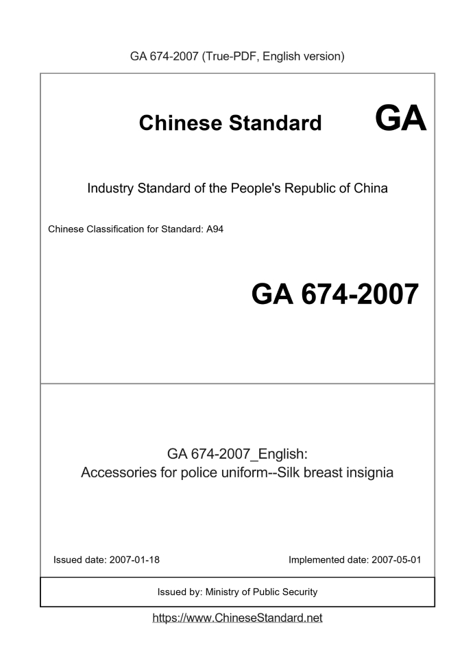 GA 674-2007