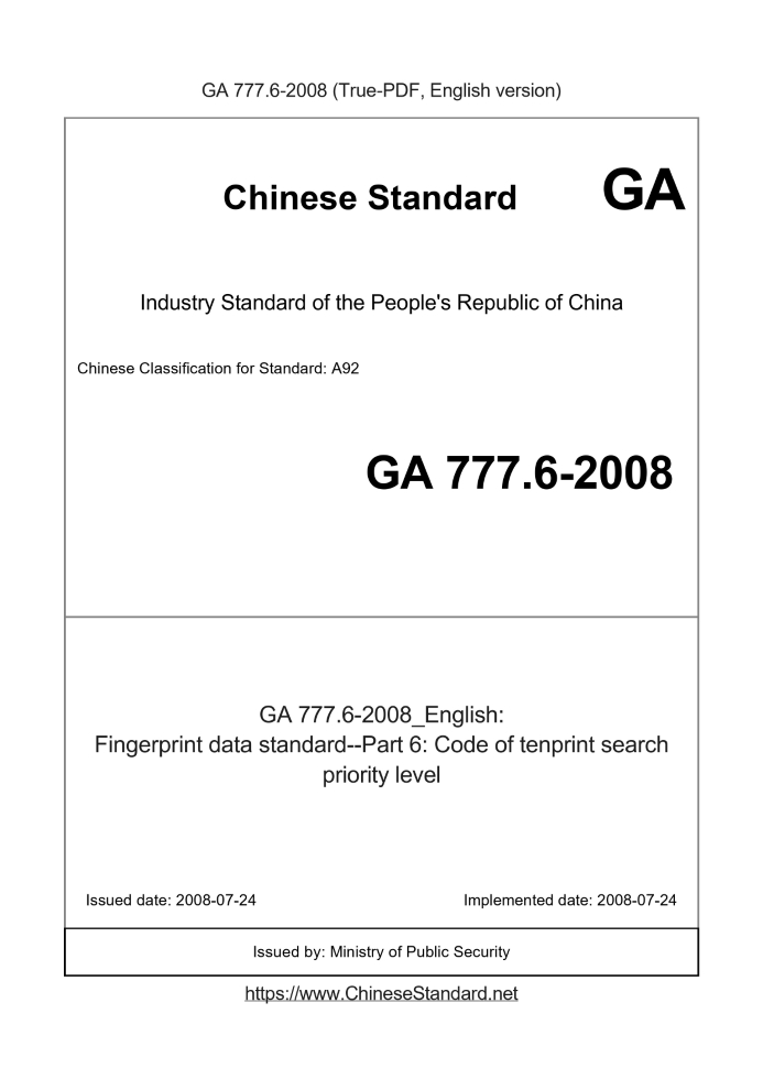 GA 777.6-2008