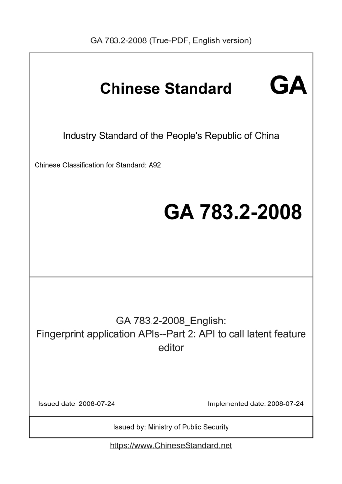 GA 783.2-2008