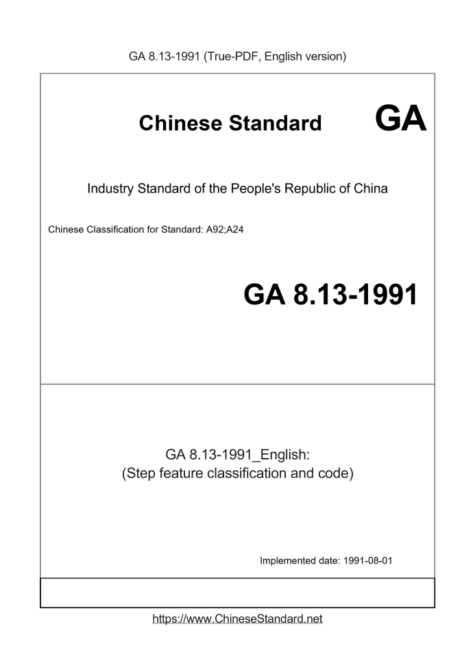 GA 8.13-1991