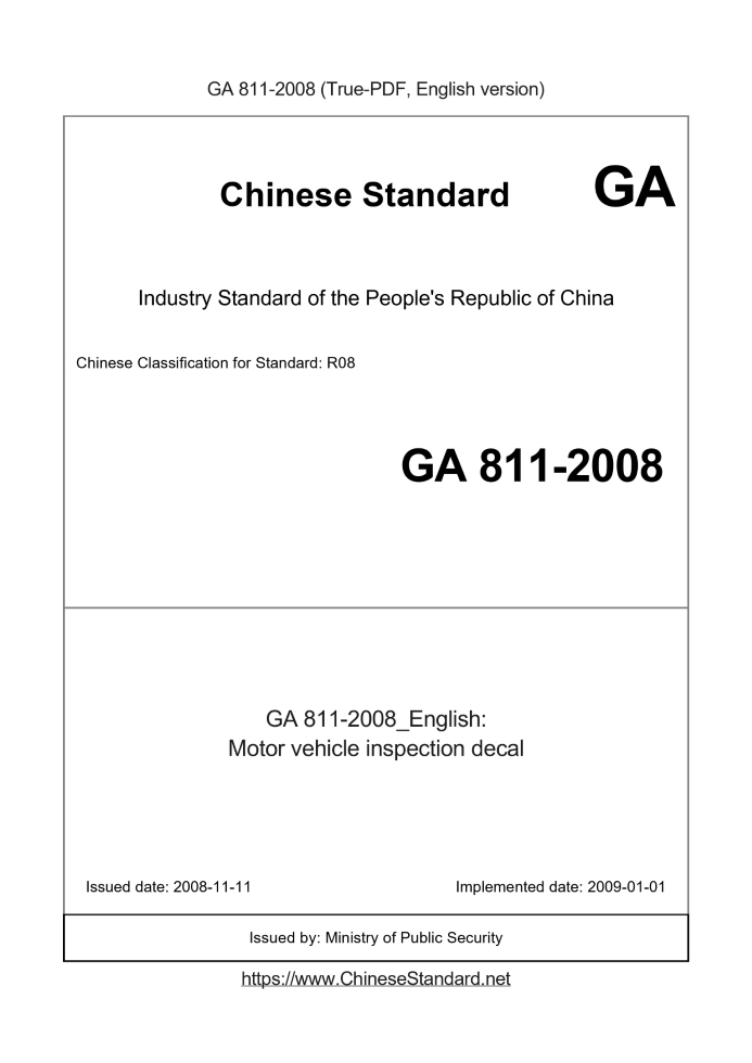 GA 811-2008