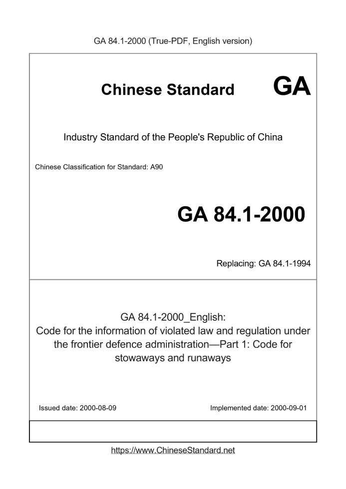 GA 84.1-2000