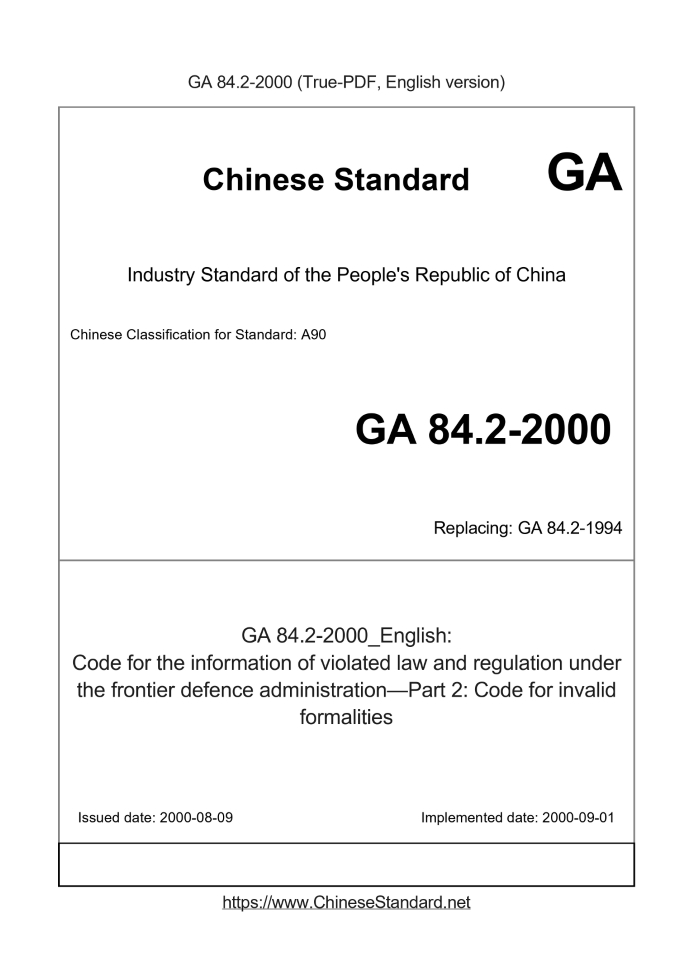 GA 84.2-2000