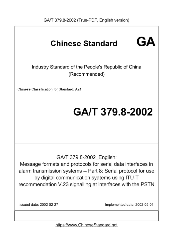 GA/T 379.8-2002