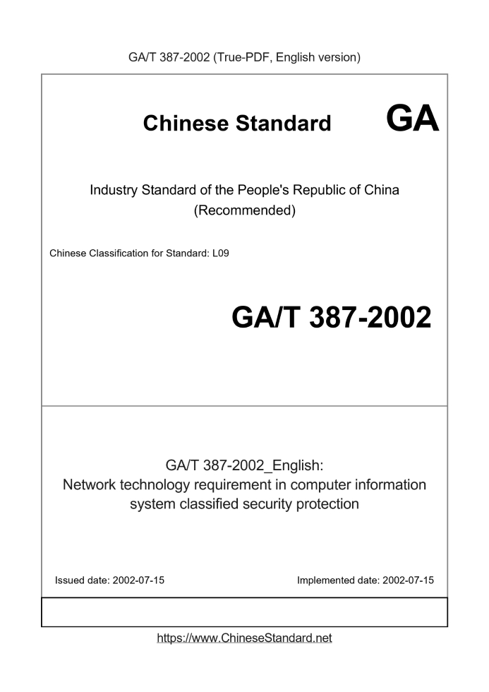 GA/T 387-2002