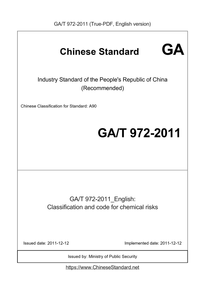 GA/T 972-2011
