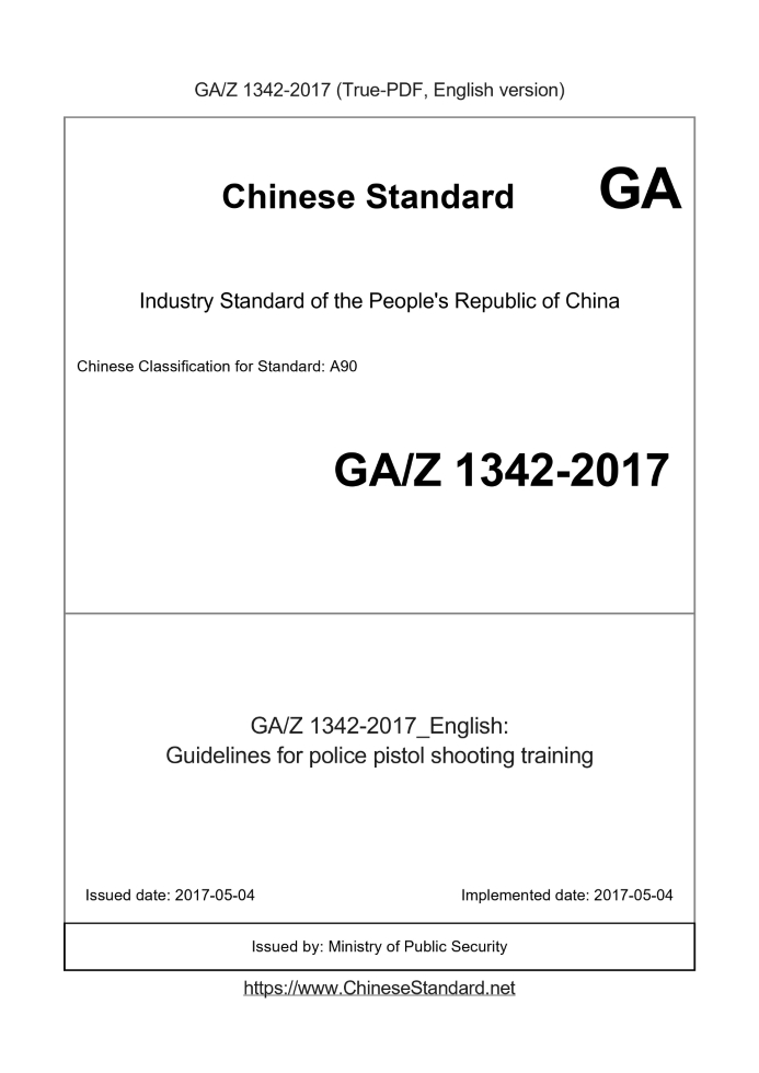 GAZ1342-2017