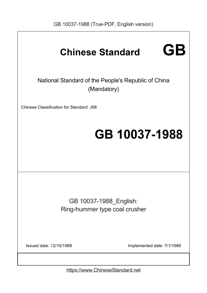 GB 10037-1988