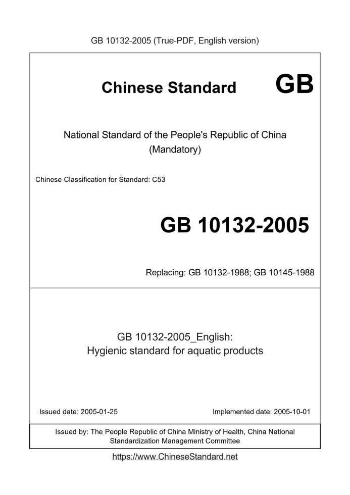 GB 10132-2005
