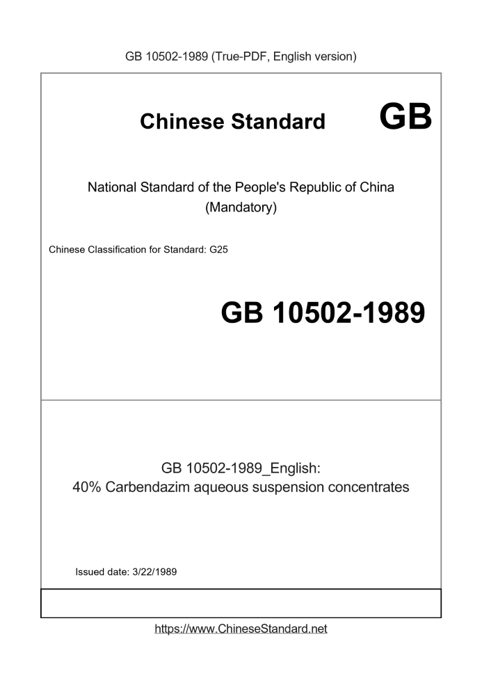 GB 10502-1989